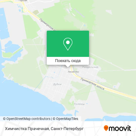 Карта Химчистка Прачечная