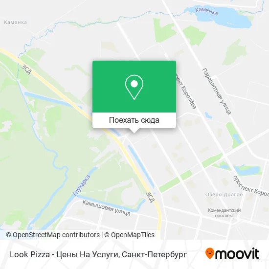 Карта Look Pizza - Цены На Услуги