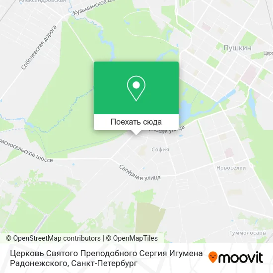 Карта Церковь Святого Преподобного Сергия Игумена Радонежского