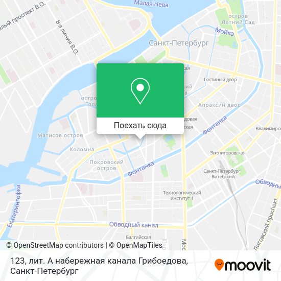 Карта 123, лит. А набережная канала Грибоедова