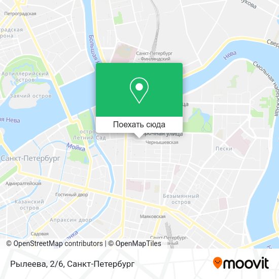 Карта Рылеева, 2/6
