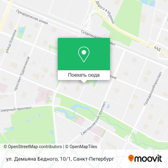 Карта ул. Демьяна Бедного, 10/1