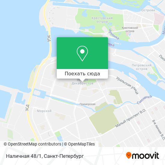 Карта Наличная 48/1