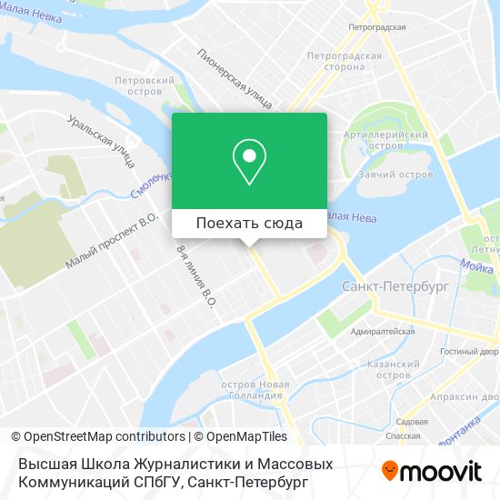 Карта Высшая Школа Журналистики и Массовых Коммуникаций СПбГУ