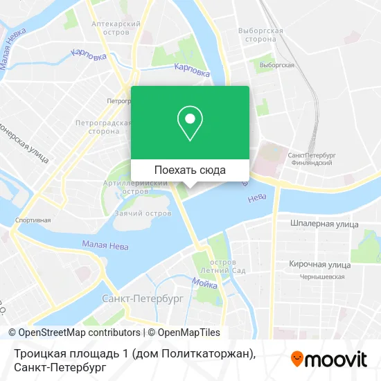 Карта Троицкая площадь 1 (дом Политкаторжан)