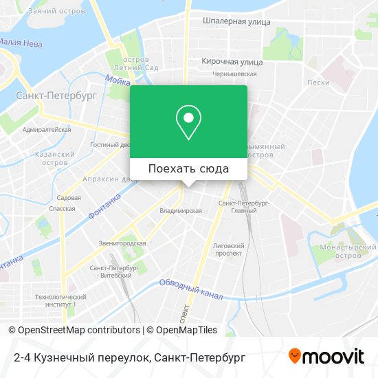 Карта 2-4 Кузнечный переулок