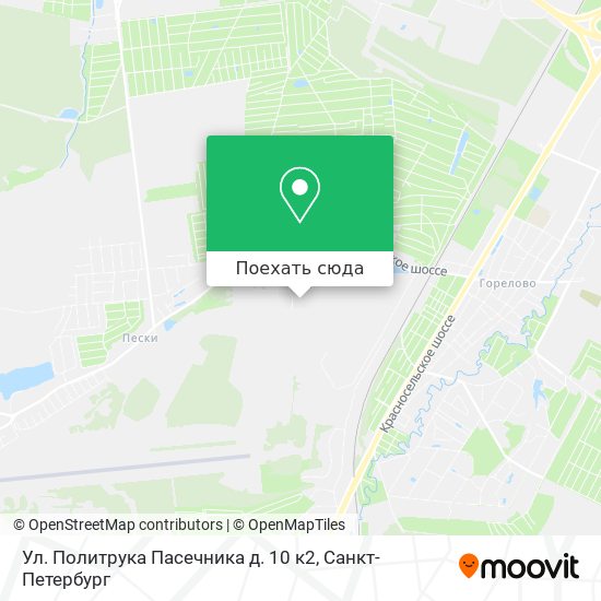 Карта Ул. Политрука Пасечника д. 10 к2