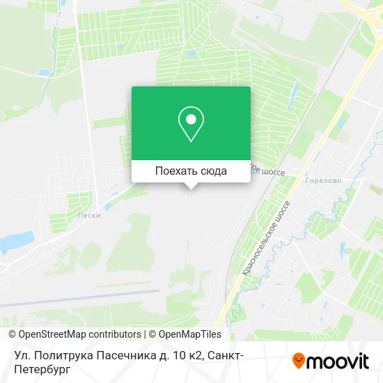 Карта Ул. Политрука Пасечника д. 10 к2