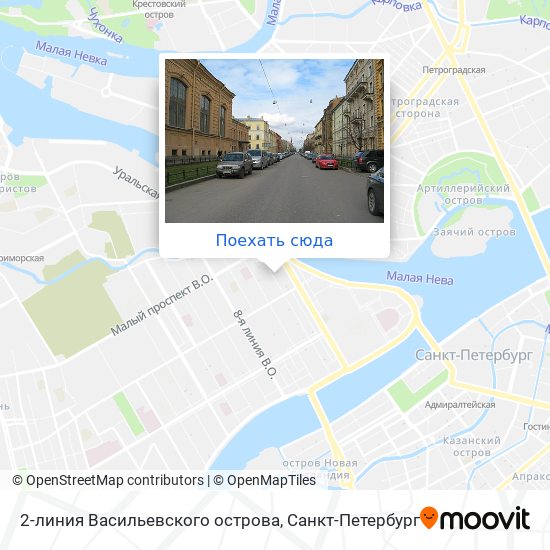 Как доехать до 2-линия Васильевского острова в Василеостровском районе наавтобусе, метро или трамвае?