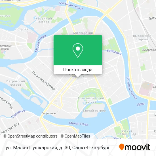 Карта ул. Малая Пушкарская, д. 30