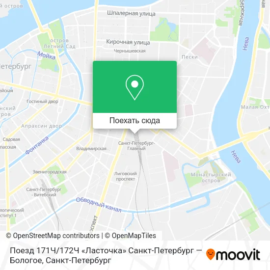 Карта Поезд 171Ч / 172Ч «Ласточка» Санкт-Петербург — Бологое