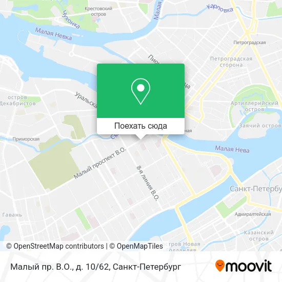 Карта Малый пр. В.О., д. 10/62