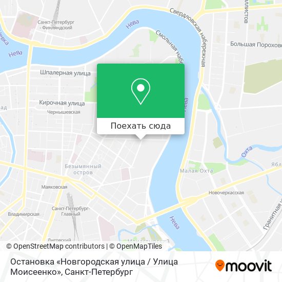 Карта Остановка «Новгородская улица / Улица Моисеенко»