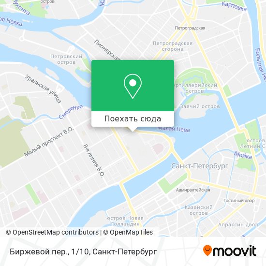 Карта Биржевой пер., 1/10