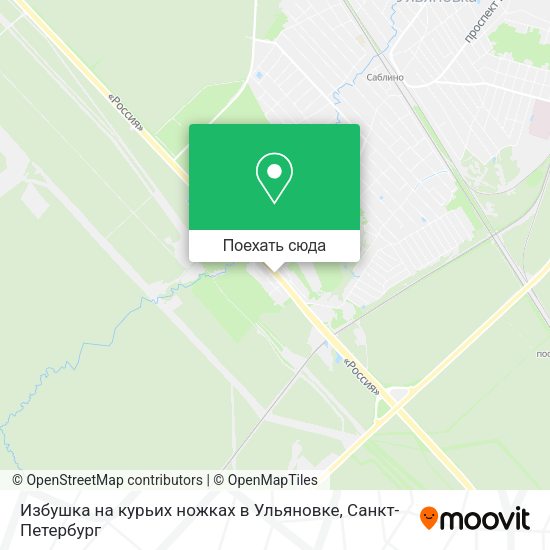Карта Избушка на курьих ножках в Ульяновке