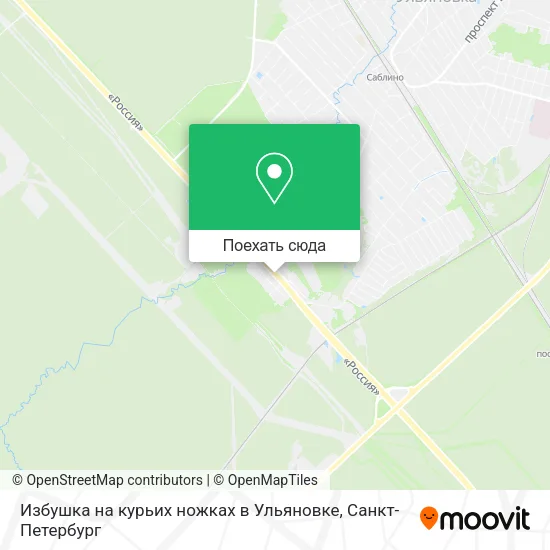 Карта Избушка на курьих ножках в Ульяновке