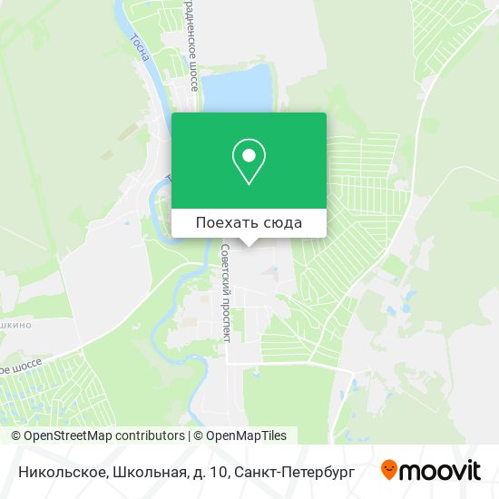 Карта Никольское, Школьная, д. 10