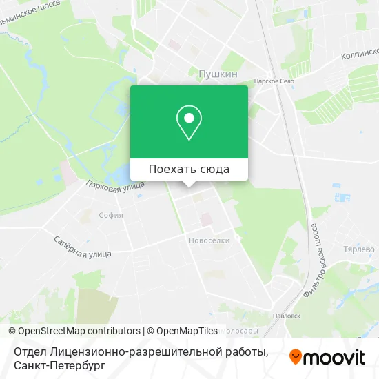 Карта Отдел Лицензионно-разрешительной работы