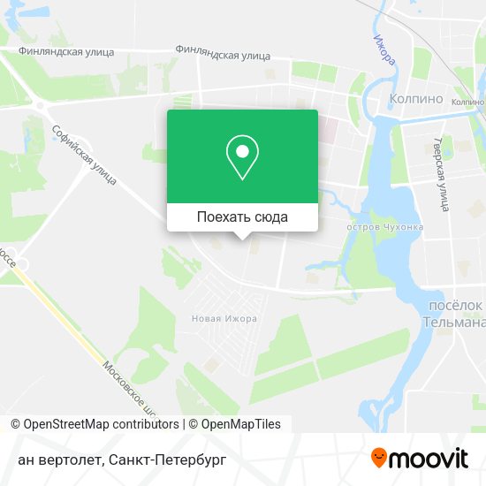 Карта ан вертолет