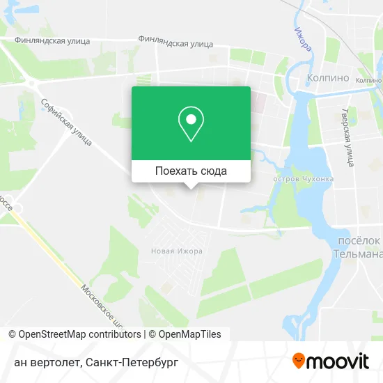 Карта ан вертолет