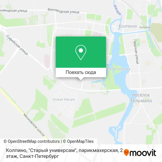 Карта Колпино, "Старый универсам", парикмахерская, 2 этаж