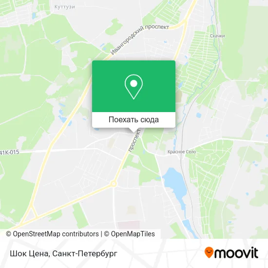 Карта Шок Цена