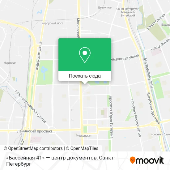 Карта «Бассейная 41» — центр документов