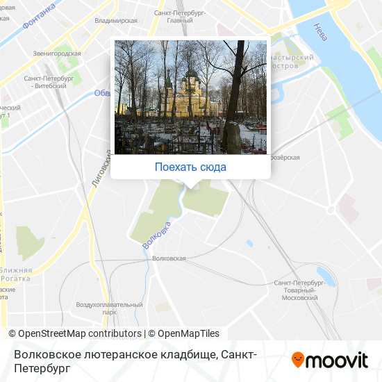 Волковское кладбище метро. План Волковского кладбища в Санкт-Петербурге. Волковское кладбище в Санкт-Петербурге на карте СПБ метро. Волковское кладбище карта. Пулковское кладбище в Санкт-Петербурге схема
