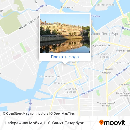 Карта Набережная Мойки, 110