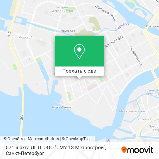 Карта 571 шахта ЛПЛ. ООО "СМУ 13 Метрострой"