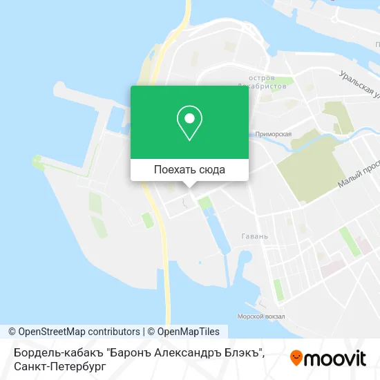 Карта Бордель-кабакъ "Баронъ Александръ Блэкъ"