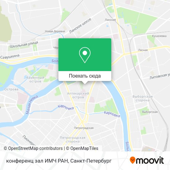 Карта конференц зал ИМЧ РАН