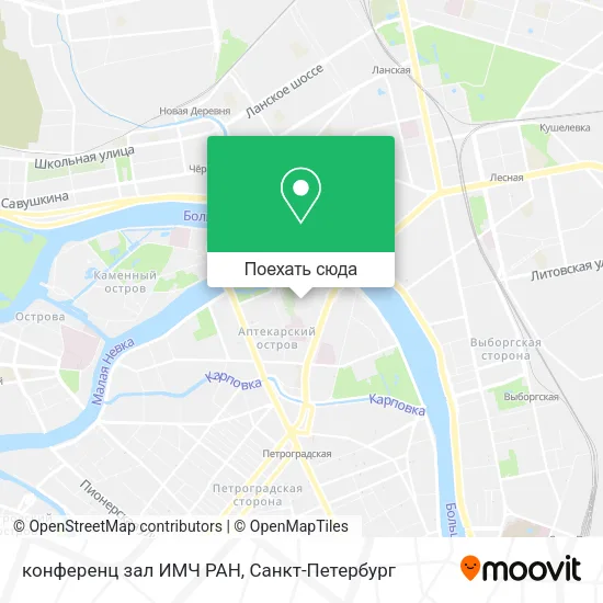Карта конференц зал ИМЧ РАН