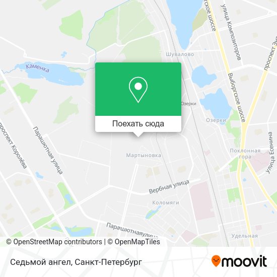 Карта Седьмой ангел