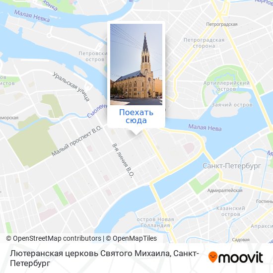Карта Лютеранская церковь Святого Михаила