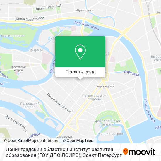 Карта Ленинградский областной институт развития образования (ГОУ ДПО ЛОИРО)