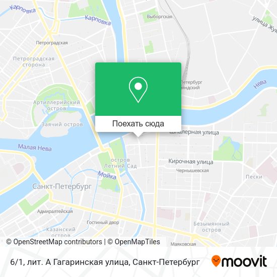 Карта 6/1, лит. А Гагаринская улица