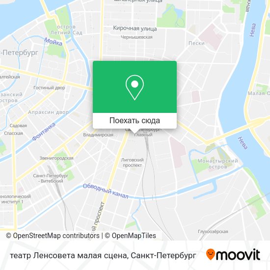 Карта театр Ленсовета малая сцена