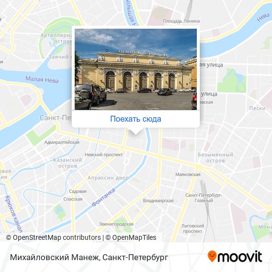 Карта Михайловский Манеж