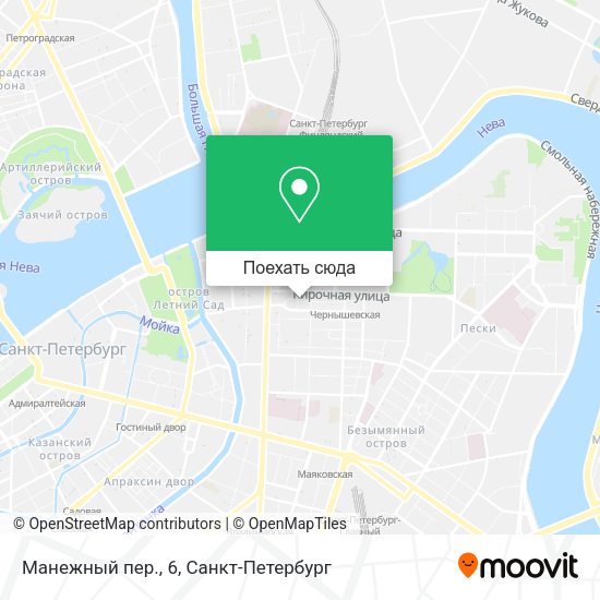 Карта Манежный пер., 6