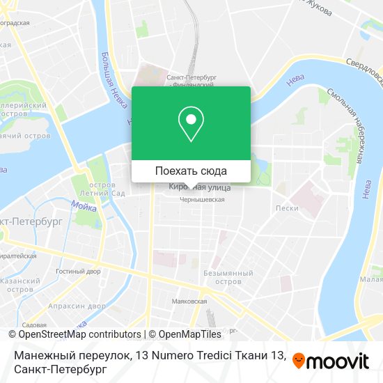 Карта Манежный переулок, 13  Numero Tredici Ткани 13