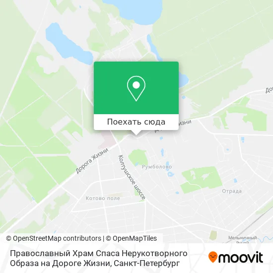 Карта Православный Храм Спаса Нерукотворного Образа на Дороге Жизни