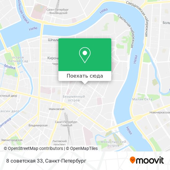 Карта 8 советская 33