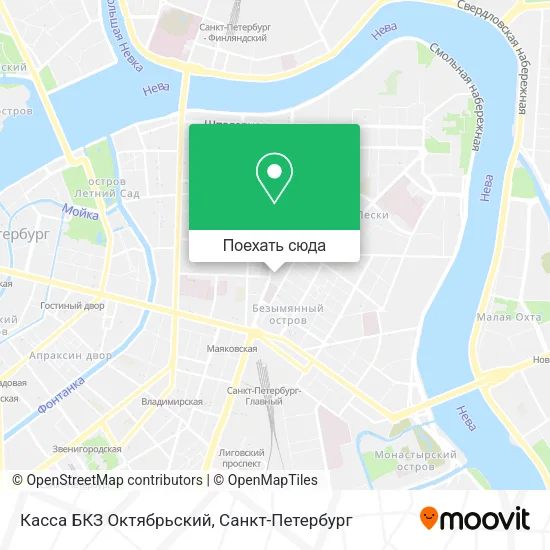 Карта Касса БКЗ Октябрьский