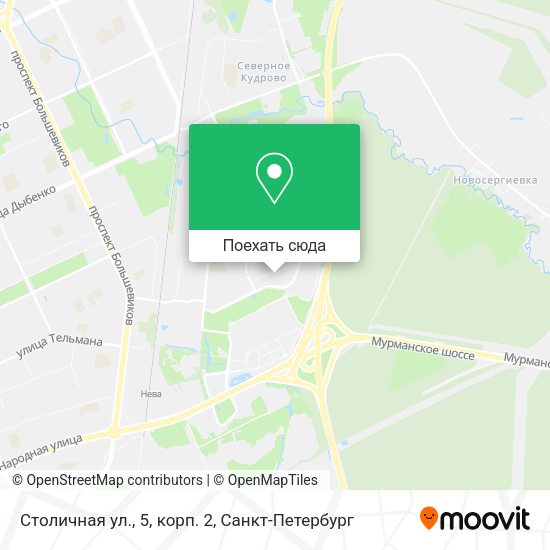 Карта Столичная ул., 5, корп. 2