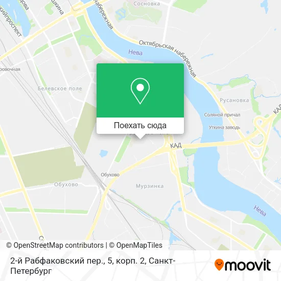 Карта 2-й Рабфаковский пер., 5, корп. 2