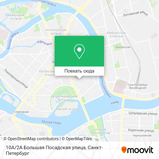 Карта 10А/2А Большая Посадская улица