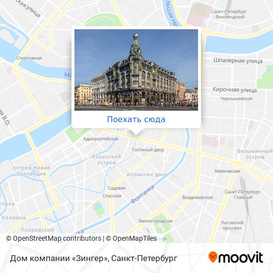 Карта Дом компании «Зингер»