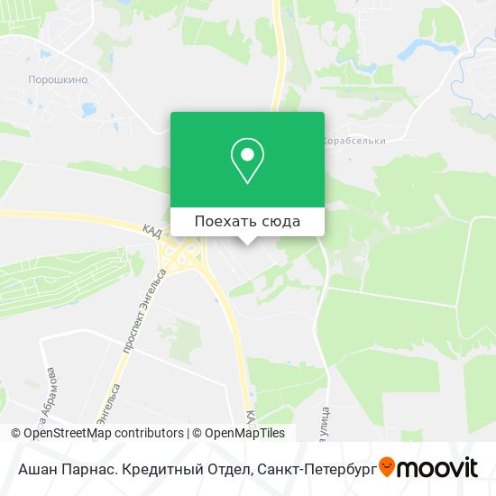 Карта Ашан Парнас. Кредитный Отдел