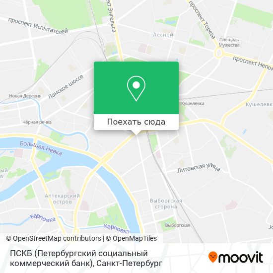 Карта ПСКБ (Петербургский социальный коммерческий банк)